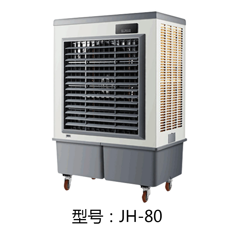 新款冷风机骆驼牌 jh406080静音环保移动水空调大风量商业工包邮