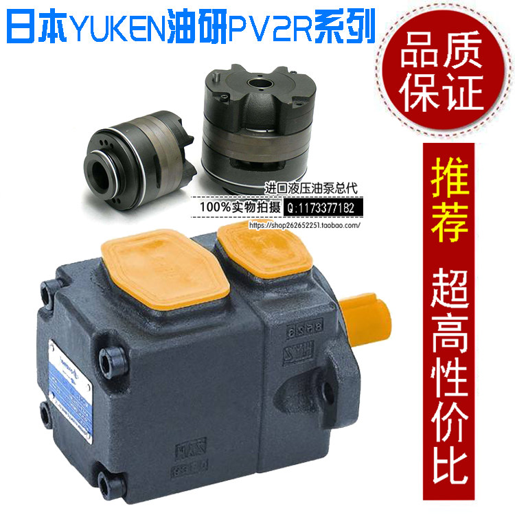 新款废纸打包站油泵PV2R2-26-F-RAA-41油研静压桩机叶片泵PV2包邮