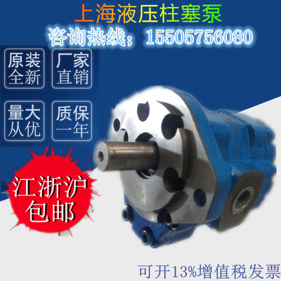 新款液压齿轮泵CBL4125-A