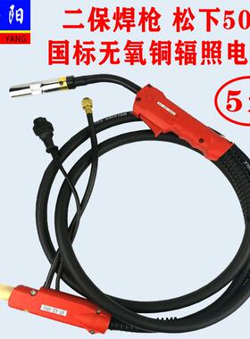 新款NBC-400一体气保焊 二保焊无气自保焊 二氧化碳气体保护包邮