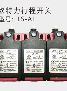 新款山田顺超负荷油泵微动开关AT-11过载泵行程开关LS-AILP-2包邮