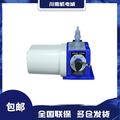 新款电磁隔膜计量泵JCMA4