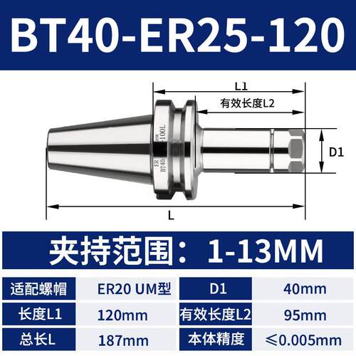 新款数控刀柄BT40BT30BT50ER夹头32er25 CNC加工中心高精度刀包邮