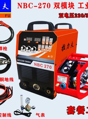 新款NBC-270/350/400/500分体 二保焊机 气保焊机 二氧化碳保包邮