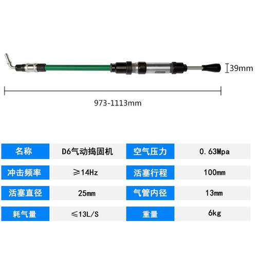 新款速锐马气动捣固机夯墙风动造型机翻砂锤尼龙锤D4/D6/D9捣包邮