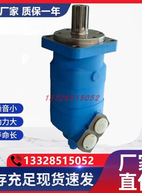 新款ETN伊顿摆线液压马达BM6/6K/OMT-195/245/310/390/490/62包邮