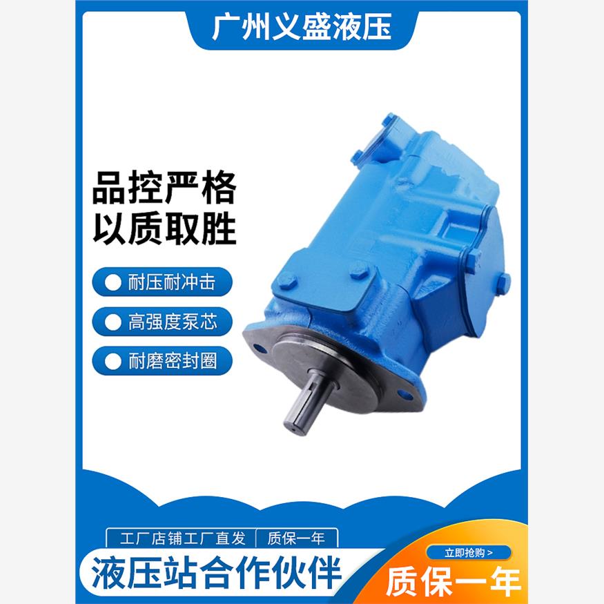 新款现货供应3520VQ-42A1