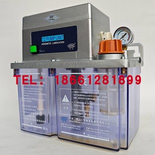 原装 包邮 HERGE润滑泵台正数控机床数显电动注油器TZ 410 2232 新款