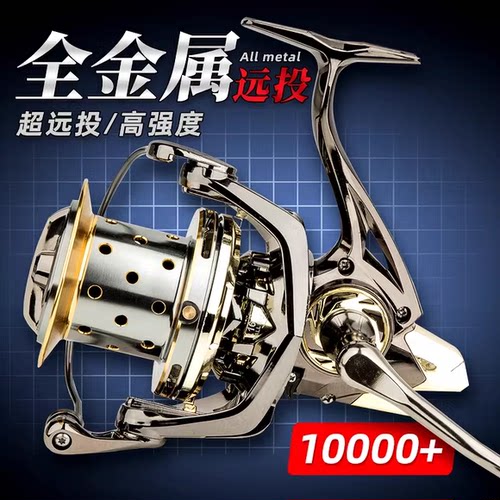 17轴锚鱼轮防海水超远投