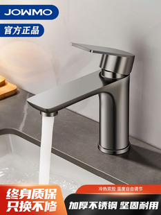 304不锈钢水龙头洗脸盆不锈钢冷热卫生间洗漱台洗手盆面盆龙头