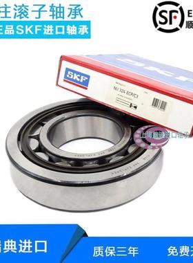 SKF 高速 进口 NU417 418 419 420ECJ ECP ECM圆柱滚子轴承耐高温