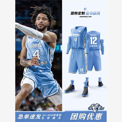 篮球服套装男定制球衣女