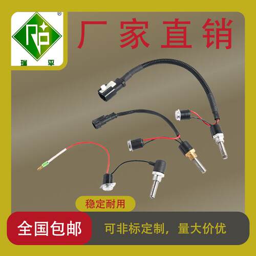 瑞平汽配干燥罐加热配件