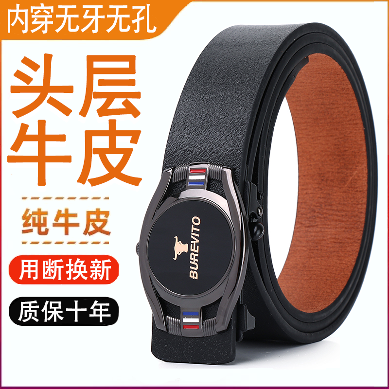 腰带纯牛皮头层牛皮合金扣头百搭