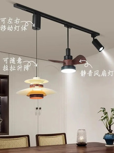网红岛酒吧台灯新风扇灯轨可以升降和移动餐厅吊灯原木风格