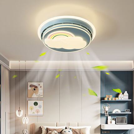 励昌新款简约儿童房卧室风扇灯无叶风扇灯卡通彩虹云朵LED风扇灯