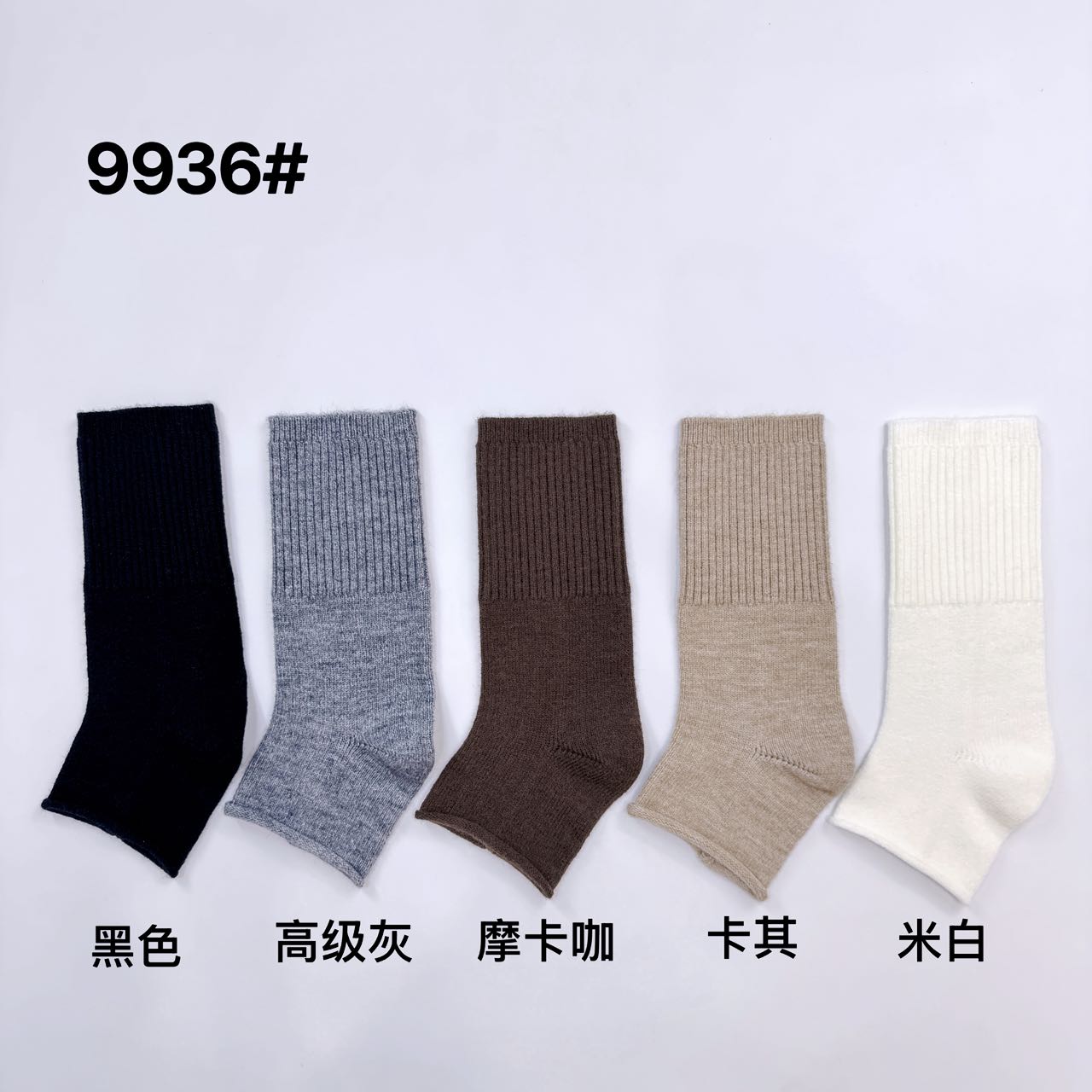 袜子男秋冬季长筒袜加绒厚棉袜保暖抗菌吸汗高筒男士中筒袜