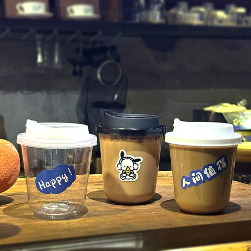 千变500ml波波杯奶茶杯加厚