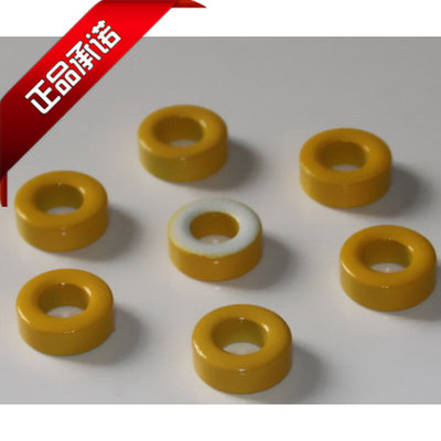 T250-26铁粉芯射频抗干扰电感黄白磁环 63.5-31.8-25.4mm