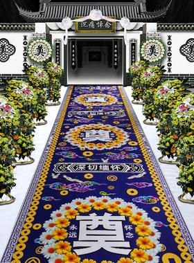 殡葬丧事一次性耐磨地毯白事布置道具用品灵堂拜跪地毯祭拜蓝黑色