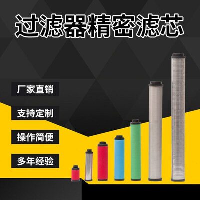 嘉源TA30 杭州0H30干燥机C吸空气 30000附-替代30-过滤芯-- 滤芯