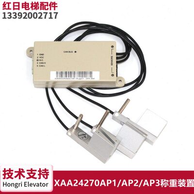 AD1413ADAP/A//AP/32置装APADX122/42670钢带AD15称重A25AP2/42/