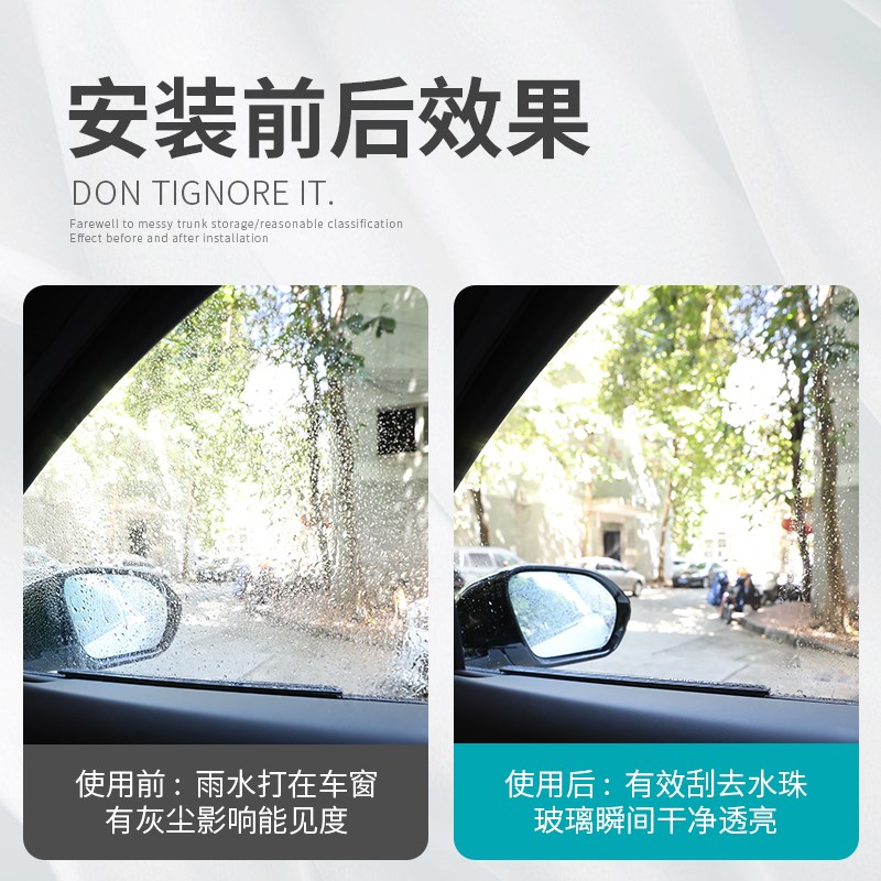 适用蔚来ES6EC6ES7ES8ET5T侧窗雨刷器改装饰车窗雨刮除雾配件