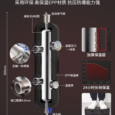 分地暖德国混力压4罐系统水家用壁挂炉耦合N水I不锈钢器T30RSAF罐