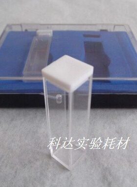 比色皿开石英价格,,整合可2光只/四通盒票 1,10cmmm荧光