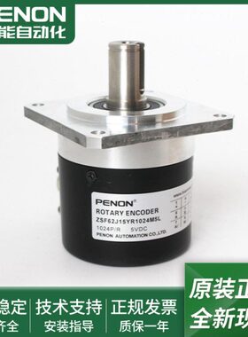M55LS210YR120S0Z年6旋转编码器保L光电24质JMRF6F0J2Z15J15一