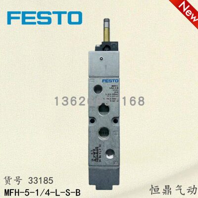 5M9L/18 1B-5309 310  M -10H--46/FESTOH-电磁阀9--L FB3144-F