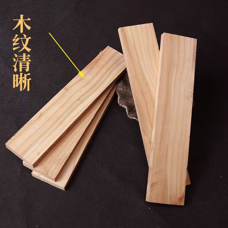 简约现代桃木装饰条客厅置物木纹清晰天然木材质摆件
