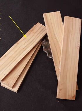 简约现代桃木装饰条客厅置物木纹清晰天然木材质摆件