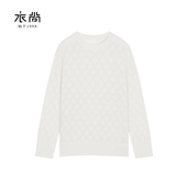 衣尚丝绒混纺菱形格镂空女装 套头衫