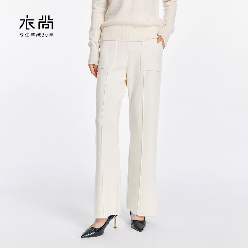 衣尚【100%山羊绒】白色休闲裤女秋冬新款加厚针织显瘦直筒阔腿裤,女装/女士精品,休闲裤,淘宝优惠券,粉丝福利购,淘宝优惠卷