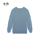 100%绵羊毛 针织上衣女士插肩小半高女装 长袖 衣尚 套衫