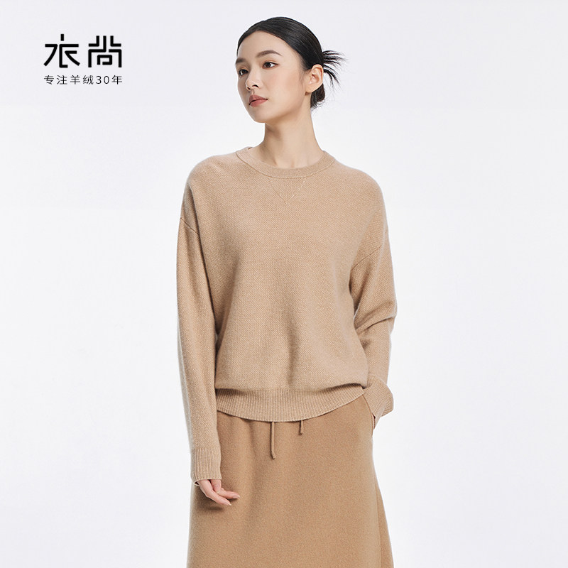 衣尚【100%山羊绒】半高领打底衫女冬新款薄款羊绒针织衫内搭上衣,女装/女士精品,羊绒衫,淘宝优惠券,粉丝福利购,淘宝优惠卷