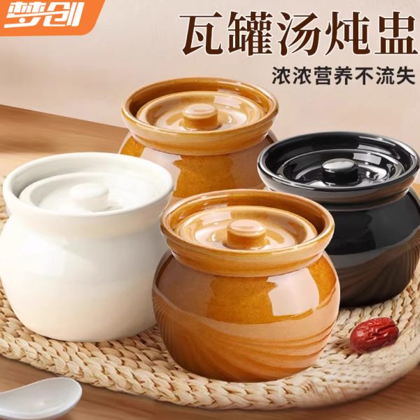 炖隔水炖煲汤煨县汤小吃一商用炖盅梦创沙罐瓦罐陶瓷家用罐蒸蛋人