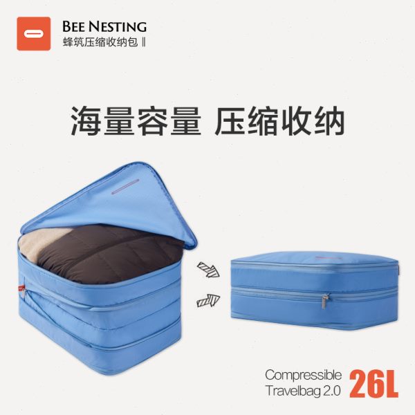 分装行李箱出差衣物压缩旅行收纳包手提L旅游收纳袋便携26-整理袋