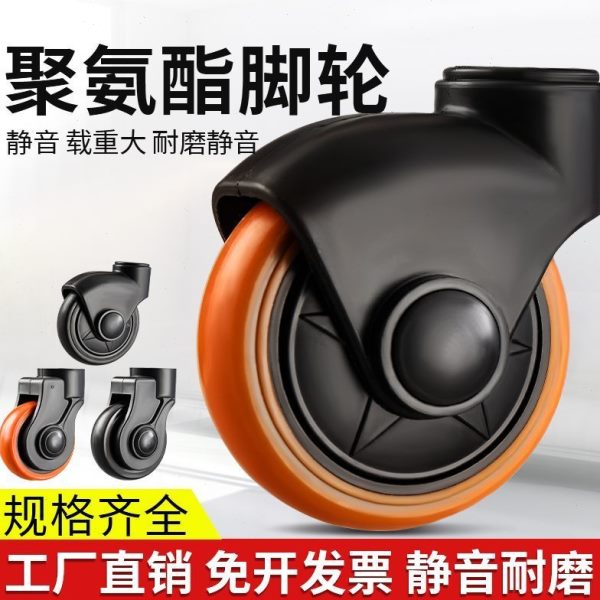 轮单衡互邦小拉车万向支架子寸3静音轮万向轮5寸4寸轮小推车