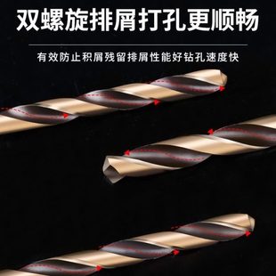 风批钻头套麻花钻头手枪钻高速钢电动螺丝刀组柄六角德国进口麻花