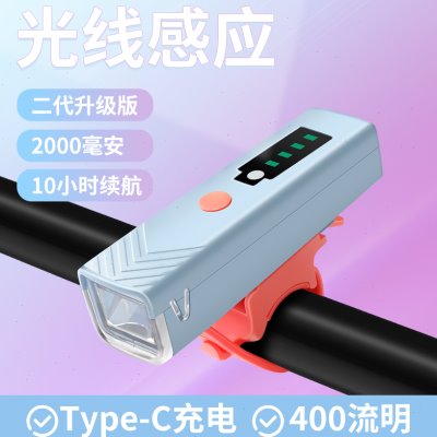 行山地车配件前灯充电手电筒自行车灯感应灯夜德规骑行装备灯单车