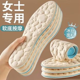 垫装 发利踩屎感5D福软底秒杀 鞋 透气6按摩舒适双吸汗防臭 垫