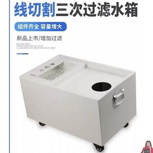 冷却车床化水自动油泵线切割配件设备过滤水箱循环磨小型工业雕铣