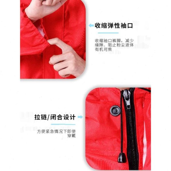 打防护服全身防毒衣服工作服防护服药农药打专用防水农药养殖场打