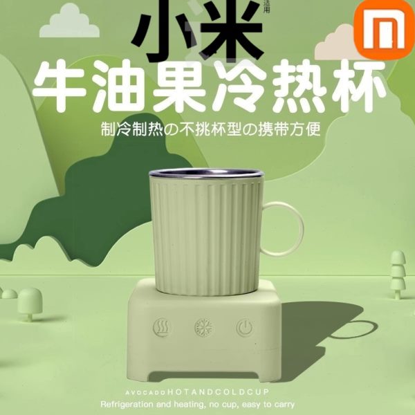 制冰机凉杯日宿舍神器杯镇冷暖冷饮制冷杯办公室杯保温夏感冰快速