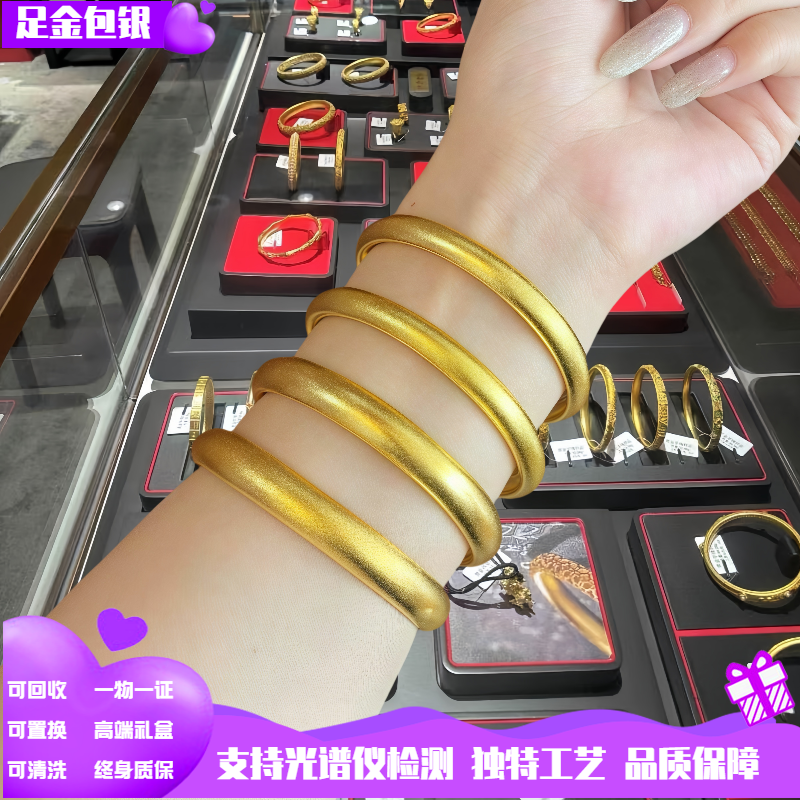古法金包银泥鳅背手镯女素圈实心莲花心经镯子手环黄金手链送女友
