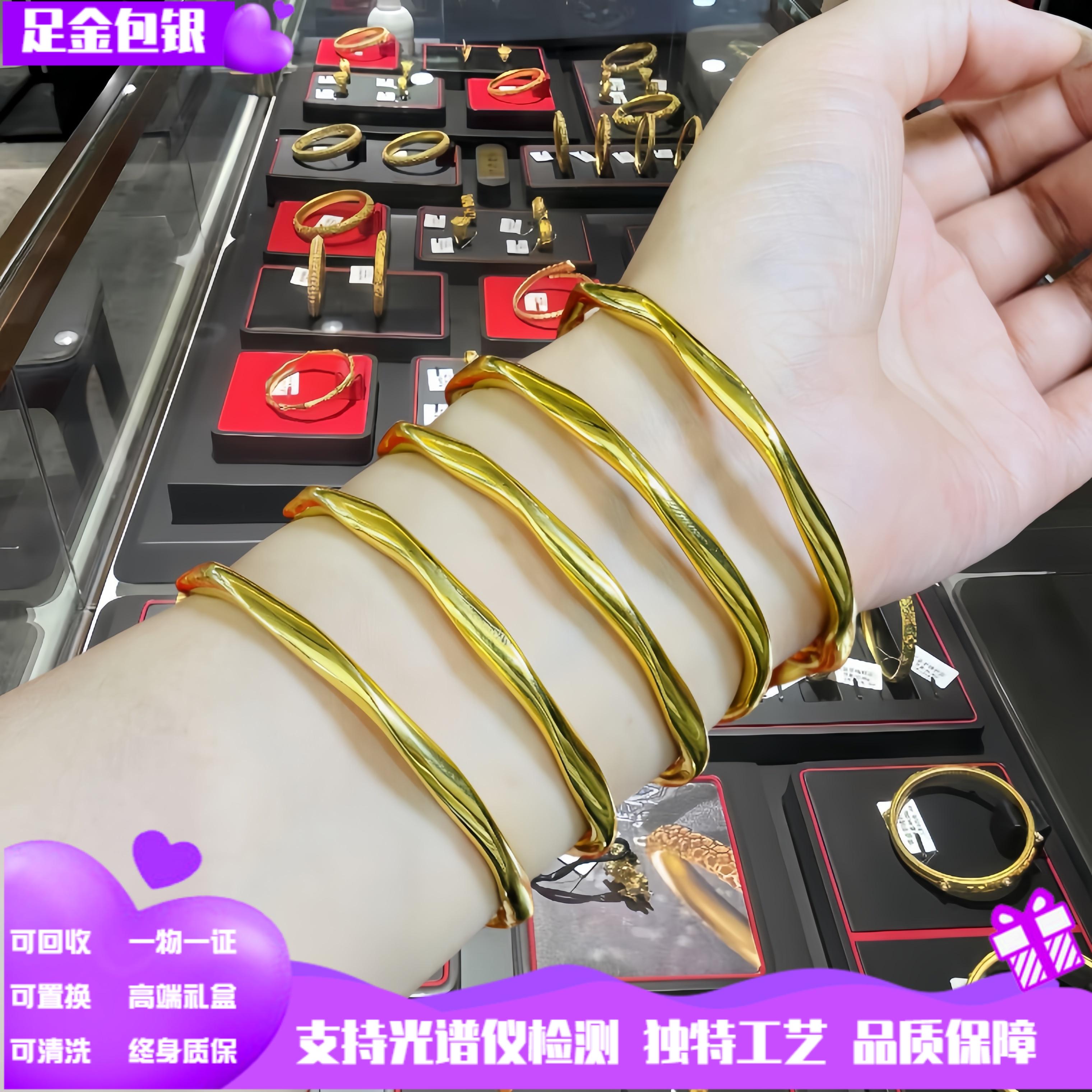 古法传承黄金包银莫比乌斯环手镯女黄金素圈手环光面实心镯子礼物