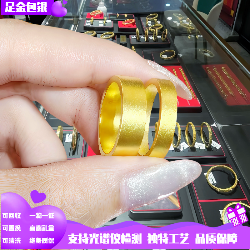 金包银平底戒指女磨砂四方平安戒