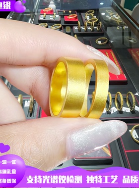 金包银平底戒指女磨砂四方平安戒